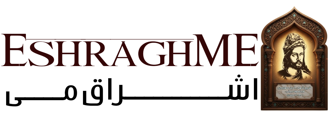 اشراق می | هدف کانال اشراق: بیدار کردن افکار خُفته و کمک به رویش مجدد اندیشه ها و کسب فضائل و کمالات انسانی می‌باشد